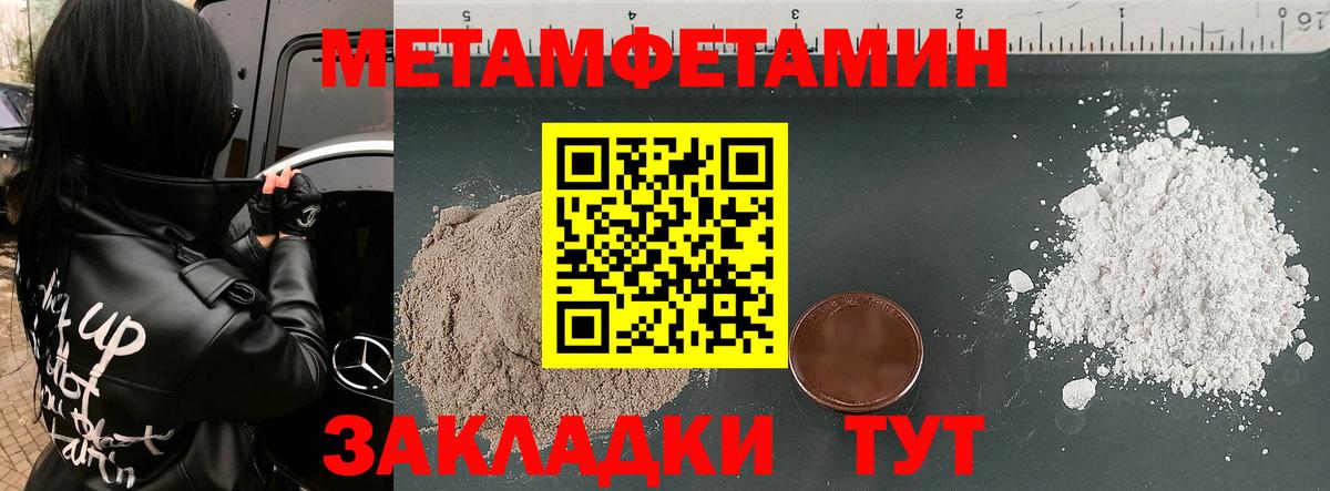 Амфетамин 98% Бутурлиновка