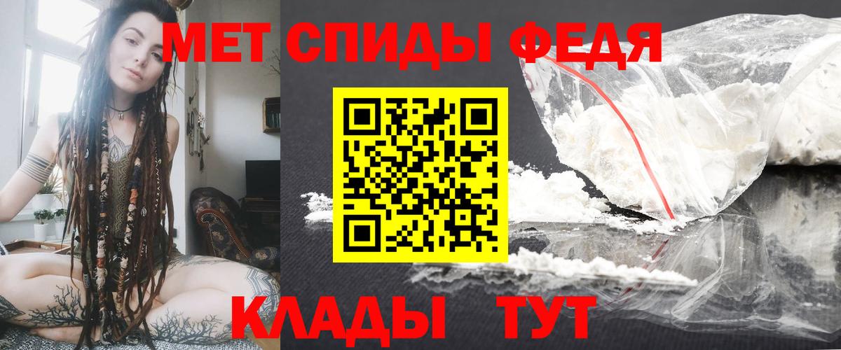 АМФ 98%  Вход с VPN  Амфетамин  Бутурлиновка 