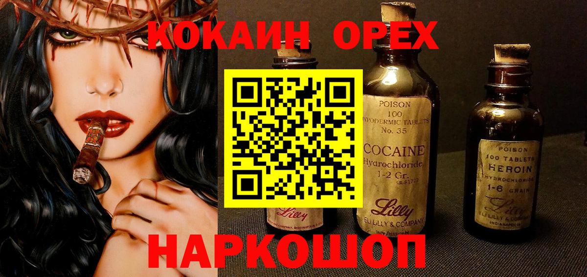Кокаин Боливия Бутурлиновка