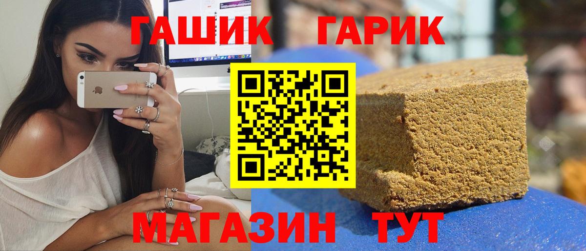 ГАШ Ice-O-Lator  Вход с VPN  Бутурлиновка  купить  сайты  Гашиш Изолятор 