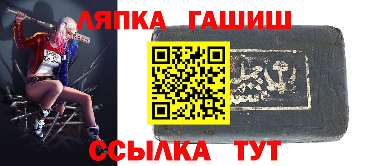 Гашиш гашик Бутурлиновка