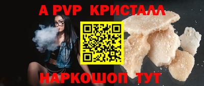 герыч Партизанск