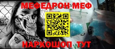 герыч Партизанск