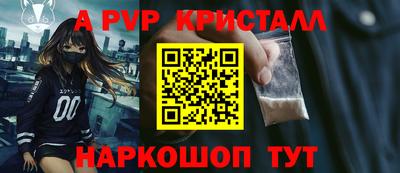 герыч Партизанск