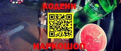герыч Партизанск