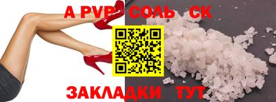 метадон Пенза
