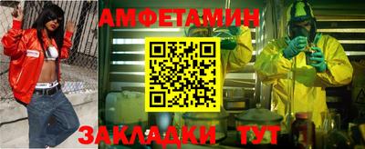 герыч Партизанск