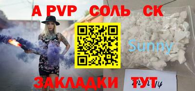 метадон Пенза