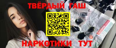 герыч Партизанск