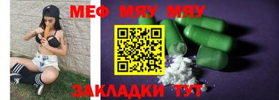 метадон Пенза