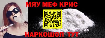 герыч Партизанск