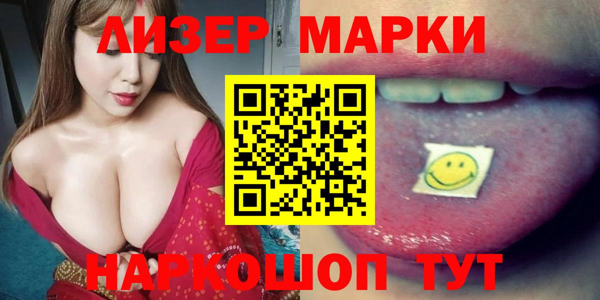 ЛСД экстази кислота  ЛСД экстази кислота  Бутурлиновка  Вход с VPN 