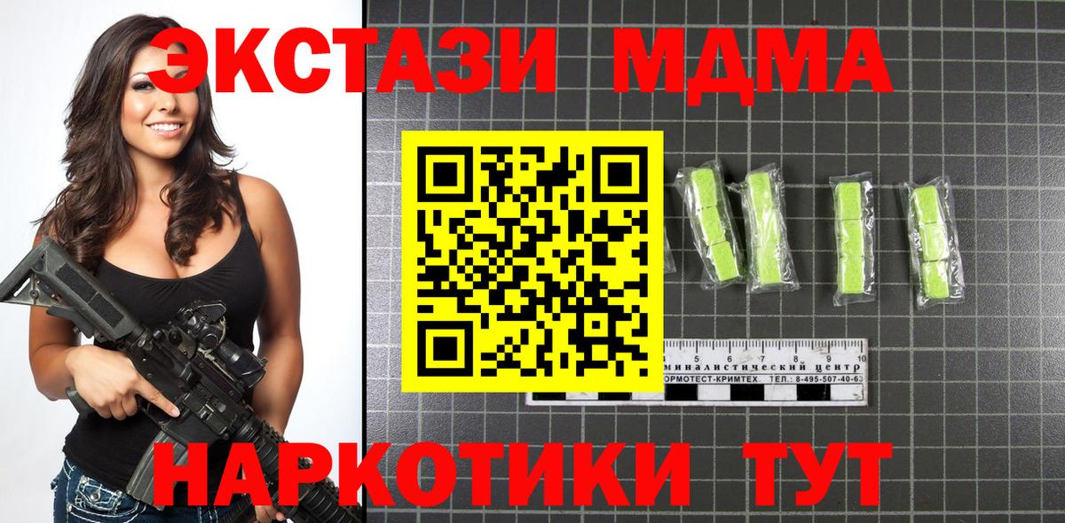 MDMA VHQ Бутурлиновка