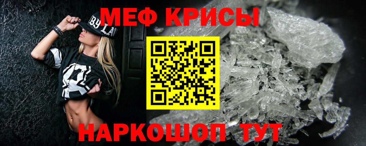 МЕФ мука Бутурлиновка