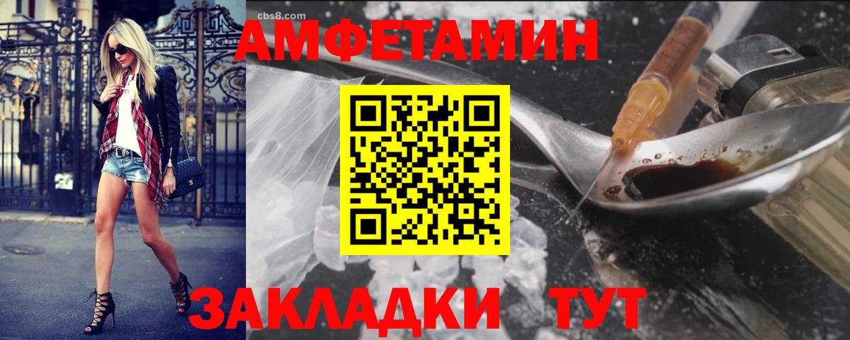 Метамфетамин Декстрометамфетамин 99.9% Бутурлиновка