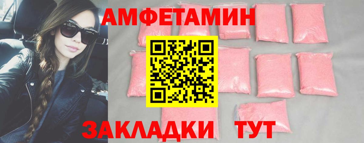 Первитин Декстрометамфетамин 99.9%  Вход с VPN  Бутурлиновка 