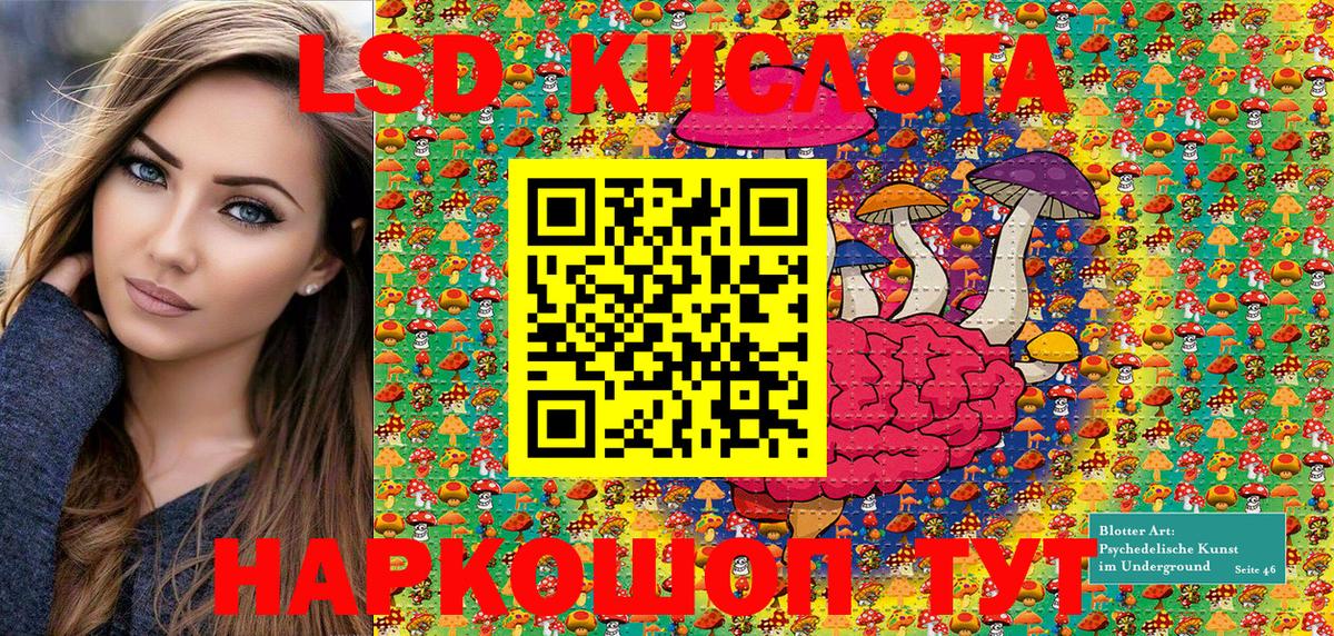 Марки 25I-NBOMe 1500мкг  Вход с VPN  Бутурлиновка  Марки 25I-NBOMe 1500мкг 