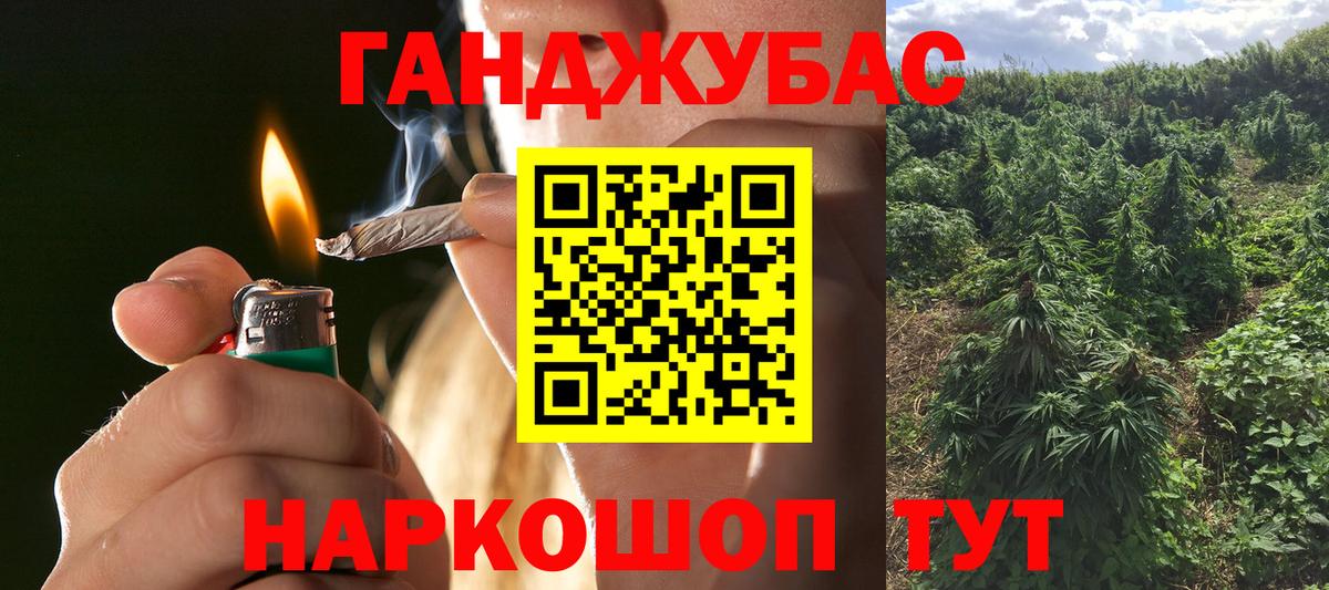 Конопля Bruce Banner  Вход с VPN  Каннабис марихуана  Марихуана VHQ  Бутурлиновка 